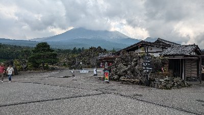 鬼押し出し園