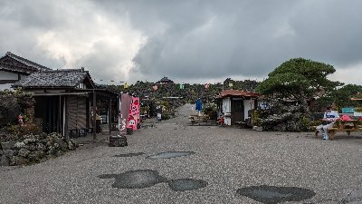 鬼押し出し園