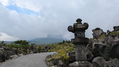 鬼押し出し園