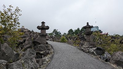 鬼押し出し園